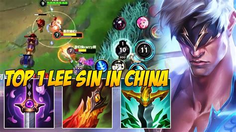 TOP 1 LEE SIN GAMEPLAY IN CHINA SERVER CHINESE LEE SIN 2023 YouTube