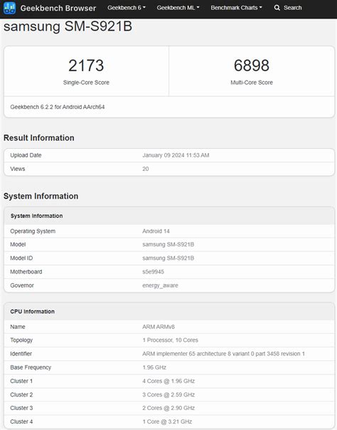 S24 노멀 국내판 12GB 존재 기원합니다. - 미코