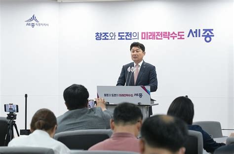 세종시 이준배 경제부시장 퇴임