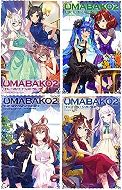 『ウマ箱2』第4コーナーアニメ「ウマ娘 プリティーダービー Season2」 Rl8ne15507 5，330円