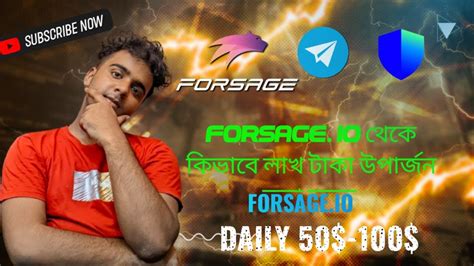 Forsage io কভব খলব Forsage io ক কভব কজ কর কত ইনভসট এ কত