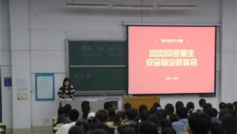 我院召开2020级新生入学见面会 许昌学院 美术与设计学院