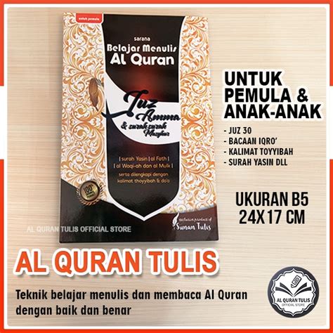 Jual ALQURAN TULIS AL QURAN TULIS TANGAN LENGKAP 30 JUZ JILID 1 JUZ 1