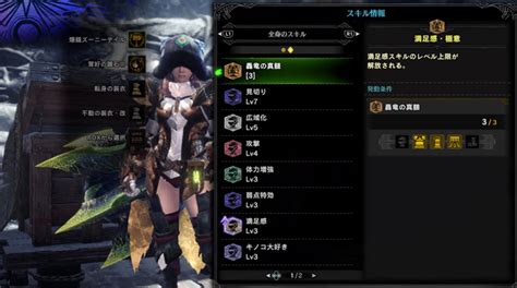 【mhw：アイスボーン】おすすめ最強装備・防具の作り方｜汎用性の高いスキル構成・組み合わせも紹介【モンハンワールド】 ゲーム配信z