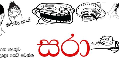 සරා Official