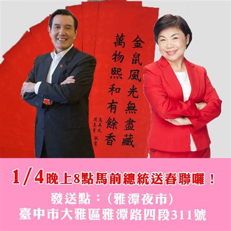 洪慈庸批砲製盧秀燕騙選票 楊瓊瓔：可以停止扯台中市民後腿嗎？ 政治 Newtalk新聞