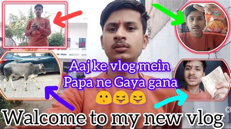 Aaj Ke Vlog Mein Maja Aaya आज तो हमने सर के झड़े हुए बाल बेच दिए