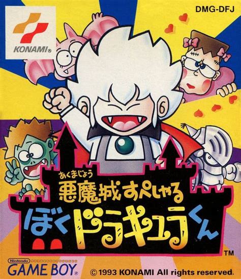 Akumajou Special Boku Dracula Kun Box Shot For Nes Gamefaqs