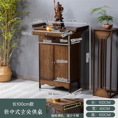 Solid Wood Altar Buddha Shrine Household Buddha Table Simple Incense