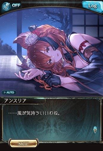 【グラブル】浴衣アンスリア闇ssrの評価性能検証まとめ【グランブルーファンタジー】 ゲームウィズgamewith