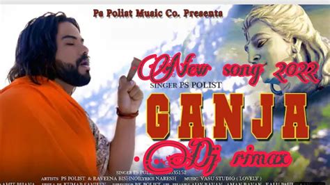 Ganja Official Video Singar Ps Polist Bhole Baba New Song 2023 YouTube