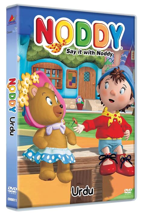 Say it with Noddy Urdu: Amazon.in: Movies & TV Shows