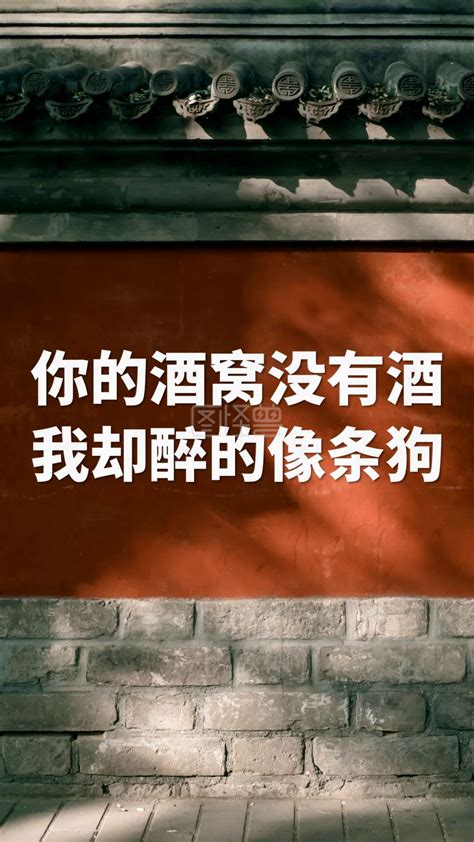 土味情话 情人节表白土味情话场景手机海报在线图片制作 图怪兽