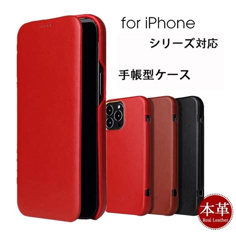 Iphone 15 Pro Max ケース 本革 手帳型 Iphone 13mini カバー Iphone 14 Pro Maxカバー 手帳