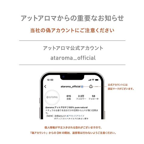 Aroma アットアロマさんのインスタグラム写真 Aroma アットアロマinstagram「 Lino Muaシャンプー