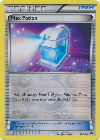 Pok Mon Black White Emerging Powers Card Max Potion Parallel