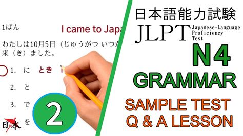 JLPT N4 Grammar Practice Sample Questions For The N4 Test Lesson 2