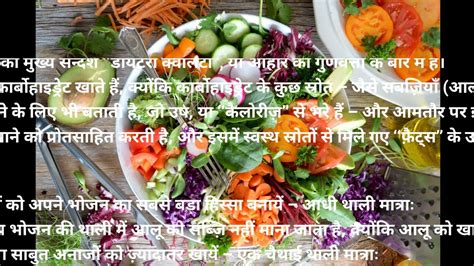 Interesting Stories Healthy Food Please Subscribe