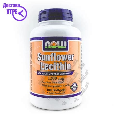 Now Sunflower Lecithin Online