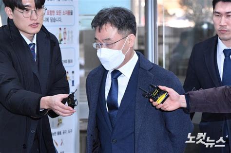 선고공판 출석하는 김만배 네이트 뉴스