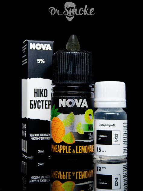 Набор для смешивания Nova Salt Pineapple Lemonade 30ml купить в Киеве