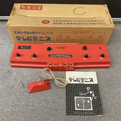 【全体的に状態が悪い】♪同梱不可 エポック社 テレビテニス 電子ゲーム レトロ 当時もの ジャンクj138の落札情報詳細 ヤフオク落札