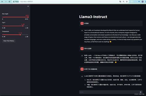 【llama】llama3 的本地部署与lora微调 基于xturn Llama3 Lora Csdn博客