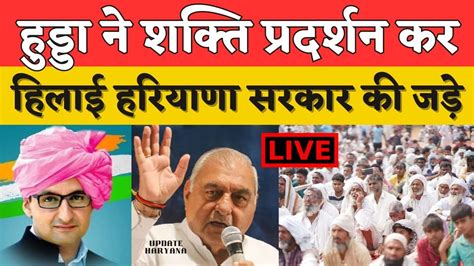 Haryana Cm मनोहर लाल खट्टर ने अचानक Press Conference कर किया बड़ा