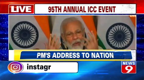 Pm Modi S Address On Th Annual Plenary Session Of Icc Youtube