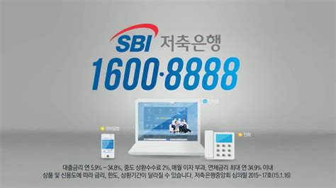 광고cf Sbi저축은행 한지우 Atm 결제 편 네이버 블로그