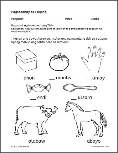 Bahagi Ng Paaralan Worksheet Grade