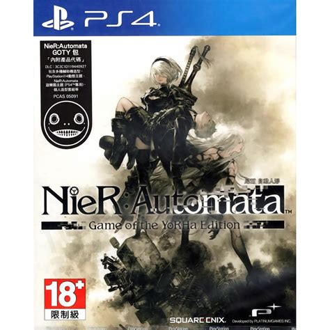 全新未拆PS4 尼爾 自動人形 NIER AUTOMATA 完整版 年度版 中文版台中恐龍電玩 蝦皮購物