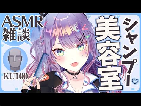 【asmr】ku100で長時間たっぷり耳かき♡耳ふーゼロ距離囁き竹耳かきステンレスear Cleaning【睡眠導入】 沙汰ナキア