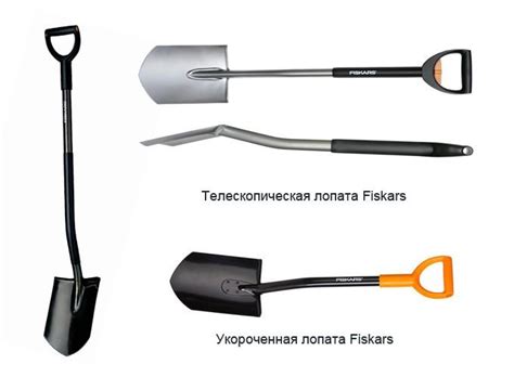 Лопата для копа (кладоискателя)