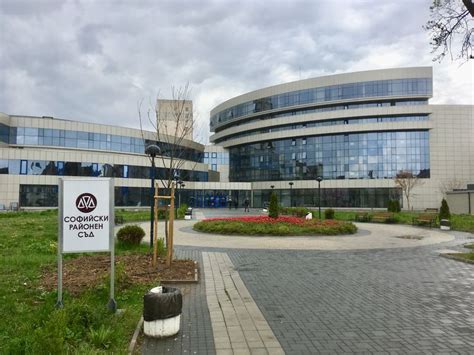 Sofia Regional Court, Bulgaria
