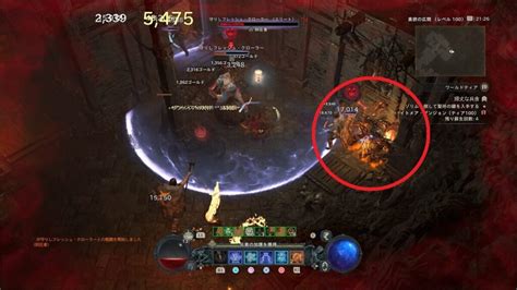 【diablo4】ジアの解体場の攻略法と感想【ティア1～2攻略】 Kazuoblog