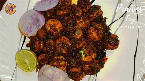 Prawns Fry Recipe In Telugu Teluginti Kitchen Royyala Fry In