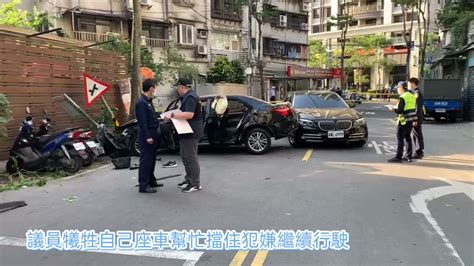 疑似債務糾紛追車 議員見義勇為擋車助警逮2嫌 中華日報中華新聞雲