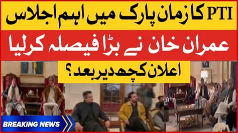 Imran Khan Made Big Decision PTI Zaman Park Important Meeting Govt