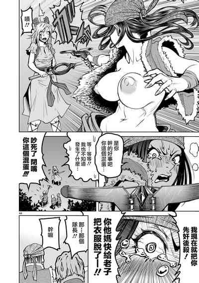 蔷薇园传奇 01 Chinese Nhentai Hentai Doujinshi And Manga