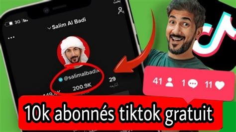 Comment Avoir Beaucoup D Abonn S Tiktok En Facilement Youtube