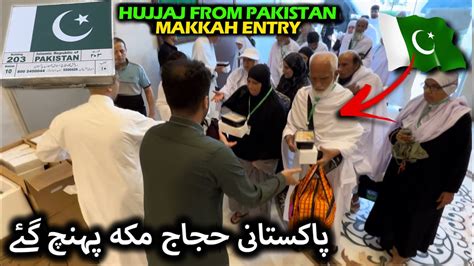 Pakistan Kay Hujjaj Karam Ki Makkah Mein Entry Hajj Ki