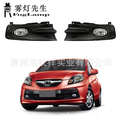 Suitable For Honda 11 15 Model Year BRIO AMAZE Front Halogen Fog Lamp