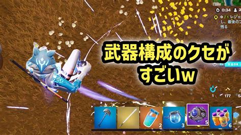 【フォートナイト】ガチ猛者？！武器ライトセーバーのみでソロスクビクロイ！【リスナーキル集】 Youtube