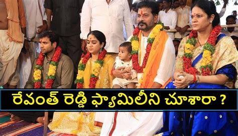 Revanth Reddy Chandiyagam Photos Revanth Reddy Wife Daughter And Son