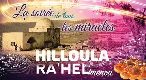 Samedi Soir Soir E Hiloula De Ra Hel Im Nou Pour Femmes Jerusalem