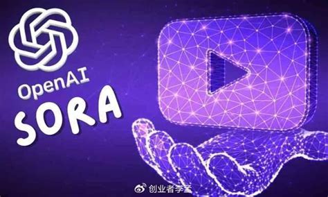 Openai发布sora将视频生成模型变得更加逼真摆脱定格动画风格！模型视频人工智能新浪新闻