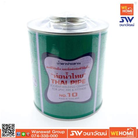 กาวทาท่อ Pvc น้ำไทย 500g มีแปรง Wehome Builder เพื่อนบ้านที่เข้าใจคุณ