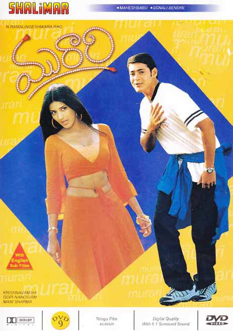 Murari - 2001 DD 5.1 DVD, Kannada Store Telugu DVD Buy DVD, VCD, Blu ...