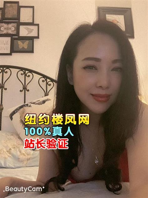 少妇单干 真人图 法拉盛楼凤网，法拉盛找小姐，法拉盛凤楼网，法拉盛樓鳳網，法拉盛小姐外送，法拉盛找小姐，法拉盛外围，法拉盛上门按摩